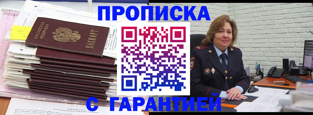 форма 3 в Чусовом